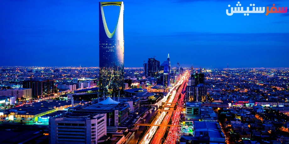 افخم فنادق الرياض – 5 فنادق فخمة جدا في الرياض اكتشفها